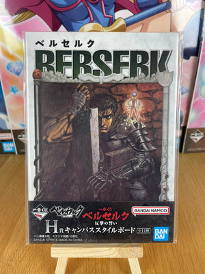 Canvas illustration Guts et Puck Berserk Ichiban Kuji Hangeki no Chikai