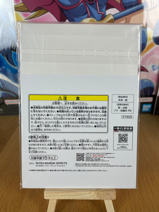 Canvas illustration Guts Berserk Ichiban Kuji Hangeki no Chikai