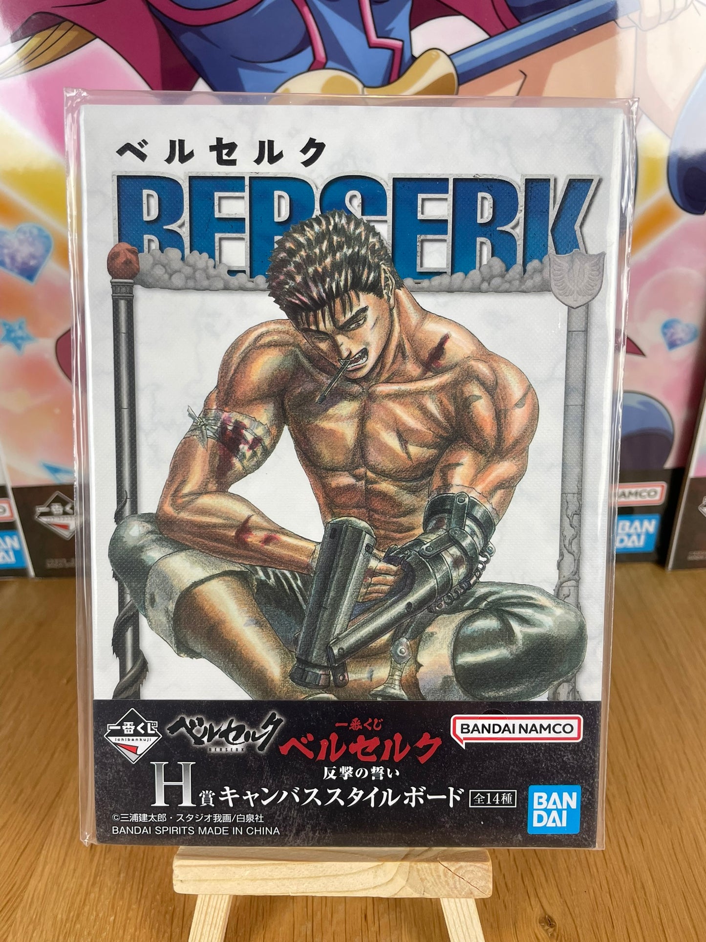 Canvas illustration Guts réparant son bras canon Berserk Ichiban Kuji Hangeki no Chikai