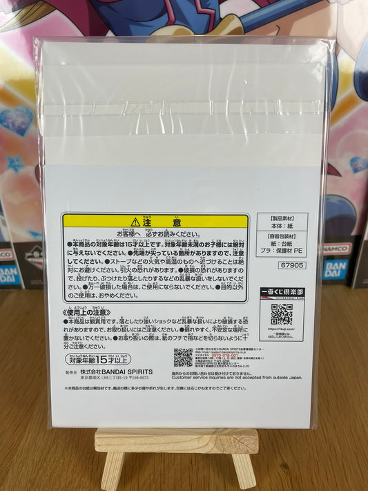 Canvas illustration Guts réparant son bras canon Berserk Ichiban Kuji Hangeki no Chikai