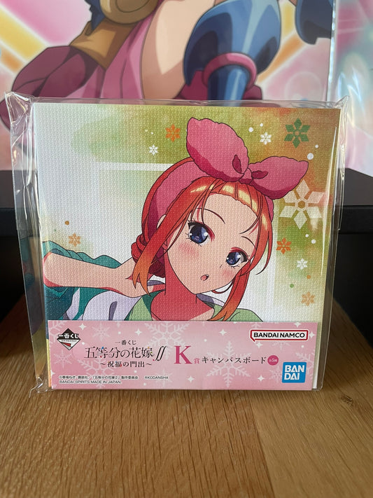 Canvas Yotsuba Nakano Shukufuku no Kadode 11 cm | The Quintessential Quintuplets | Ichiban Kuji