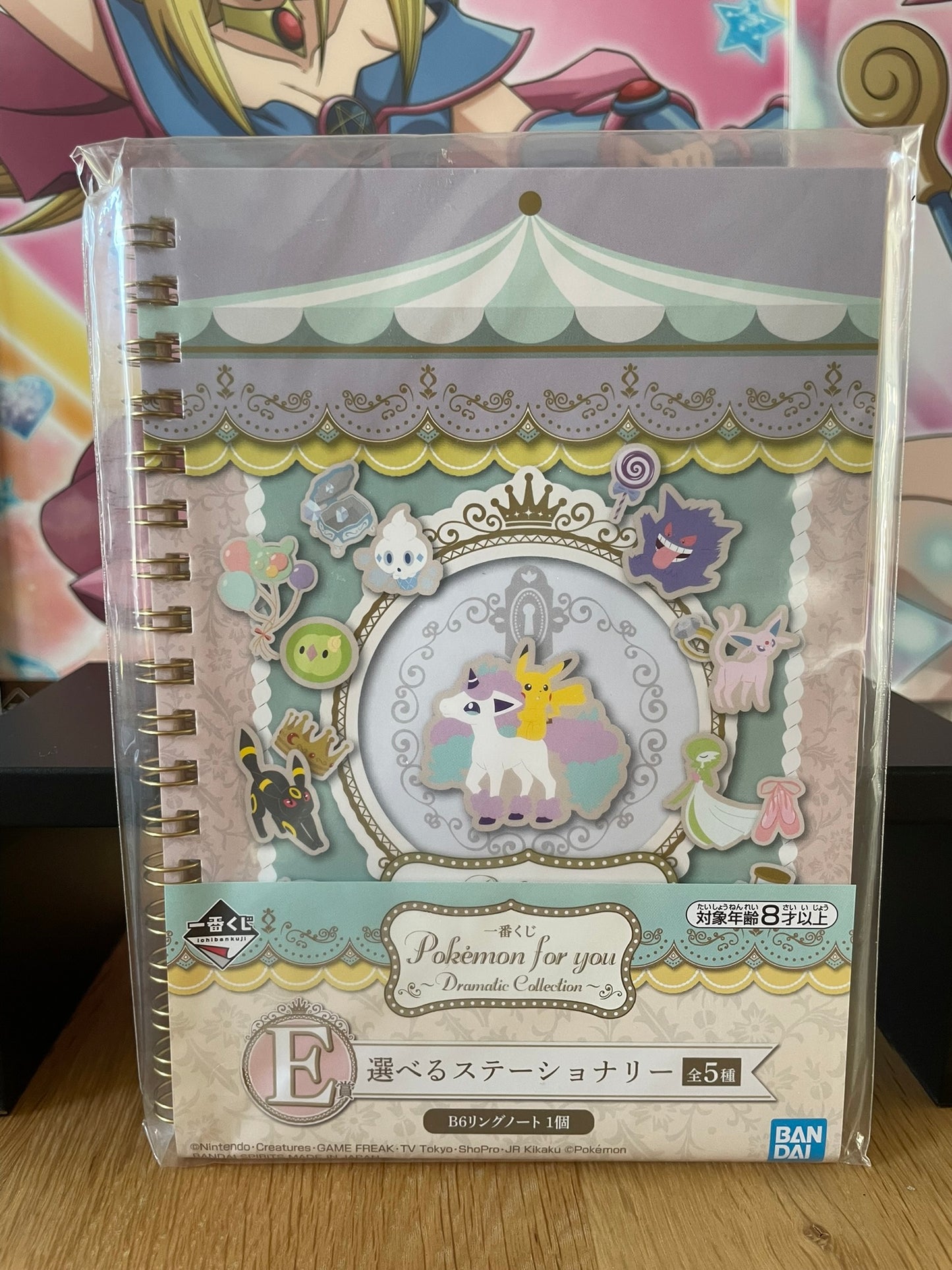 Pokémon – Carnet Ring Notebook Pikachu Évoli Ponyta Ichiban Kuji Dramatic Collection Galar Form 13,5 x 18