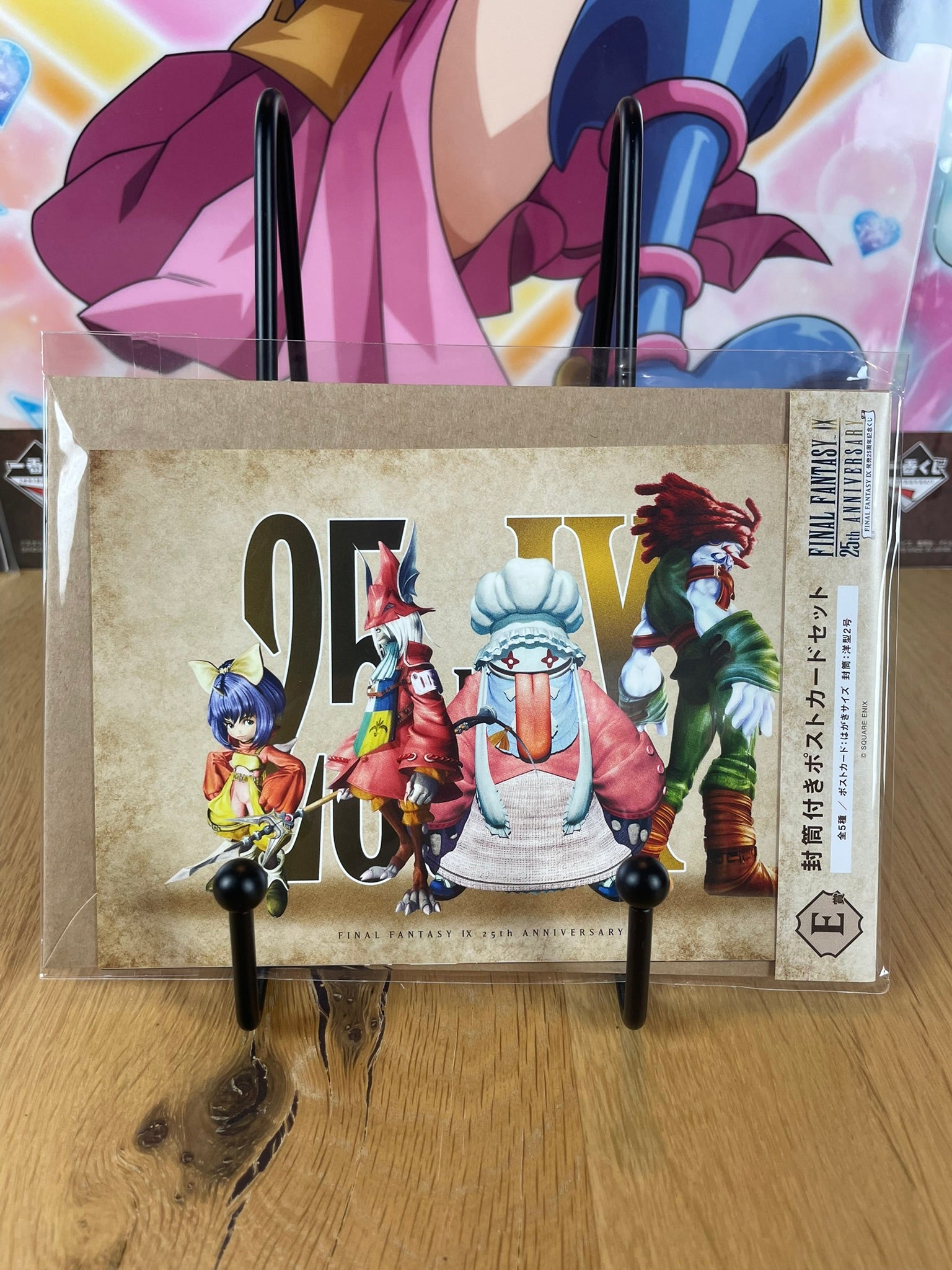 Set de 3 cartes postales Final Fantasy IX 25th Anniversary lot E-2