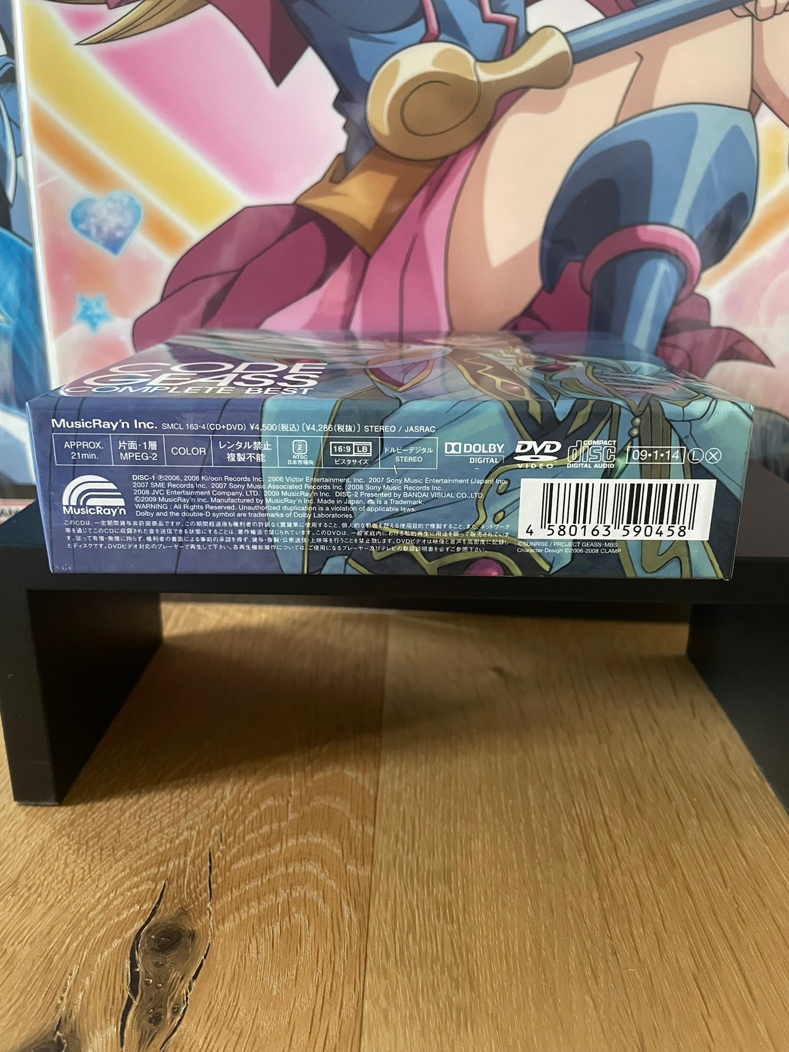 Code Geass – CD Audio Complete Best Edition Limitée Lantis