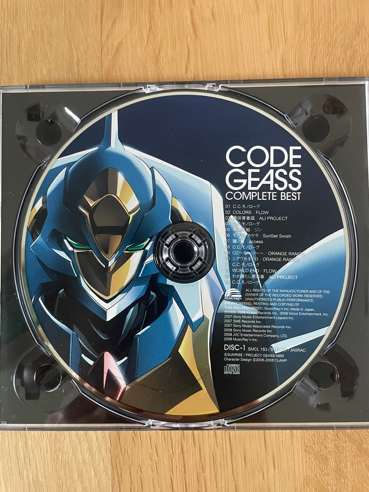 Code Geass – CD Audio Complete Best Edition Limitée Lantis