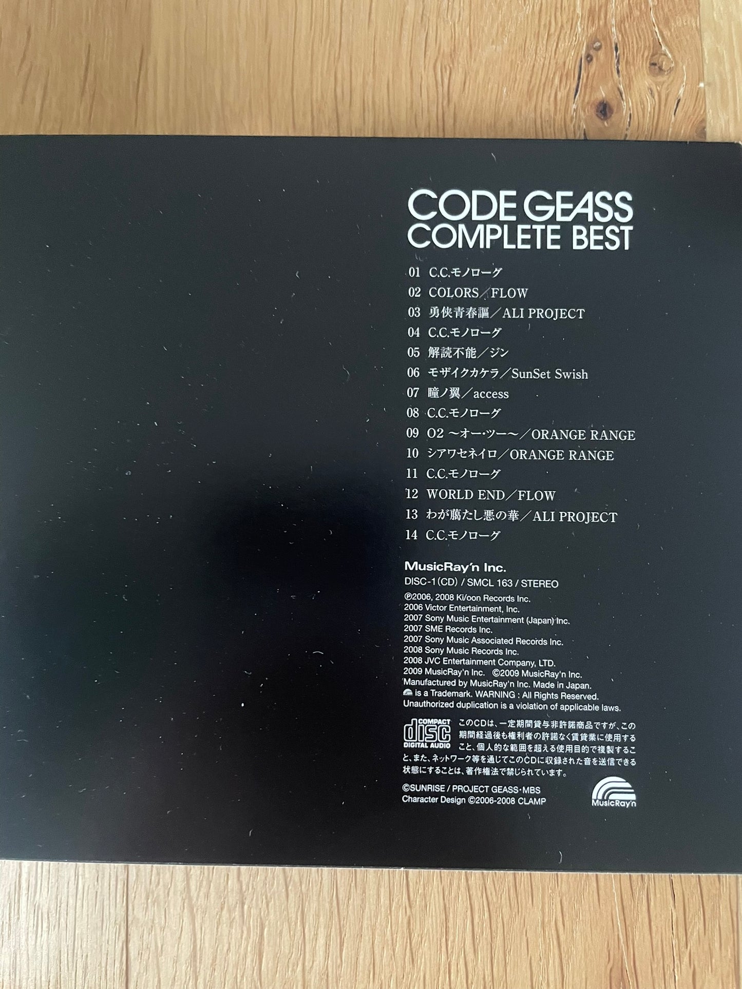 Code Geass – CD Audio Complete Best Edition Limitée Lantis