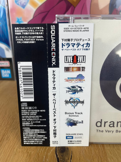 CD Sound Track The Very Best of Yoko Shimomura | Drammatica | Square Enix