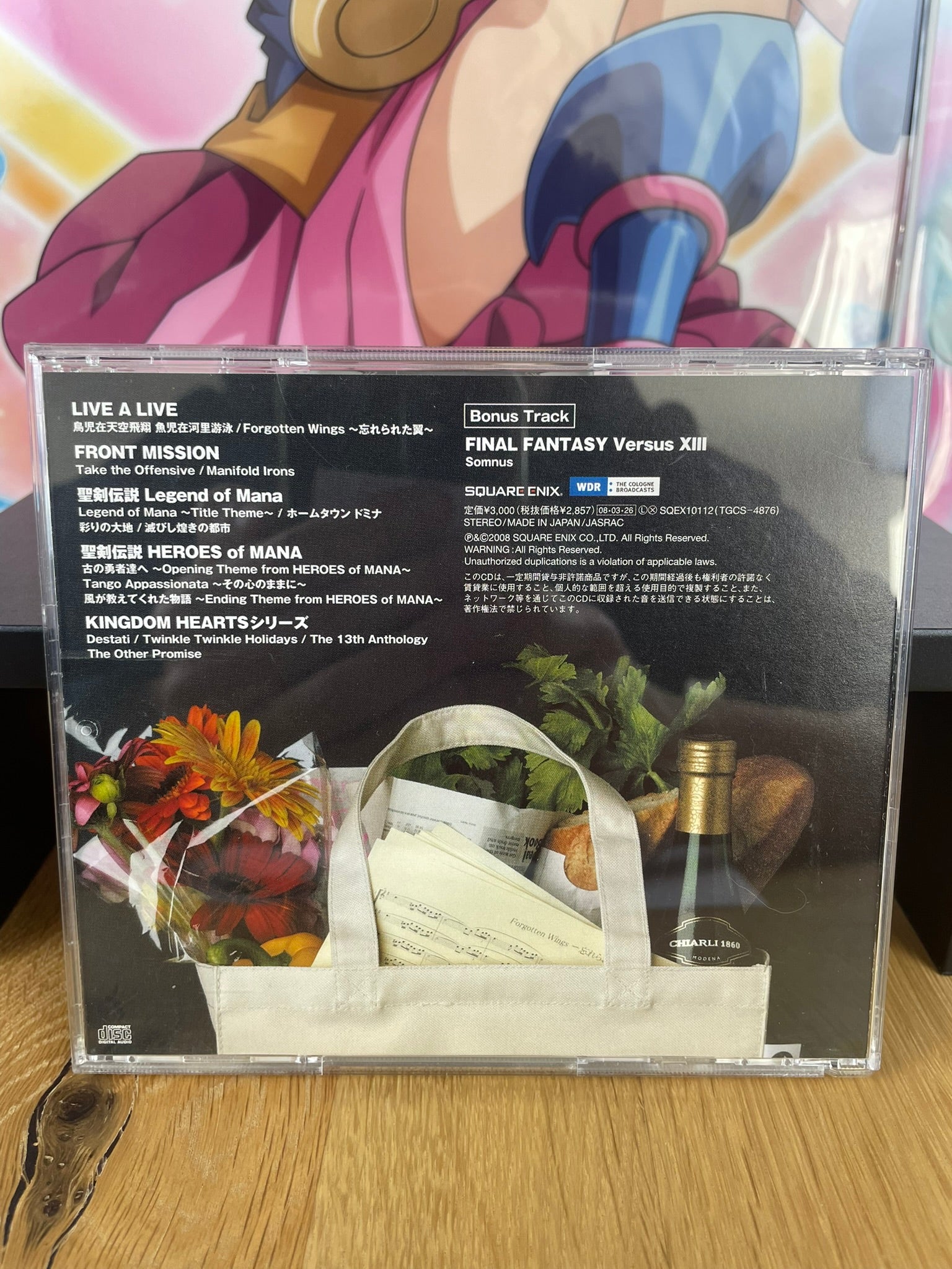 CD Sound Track The Very Best of Yoko Shimomura | Drammatica | Square Enix