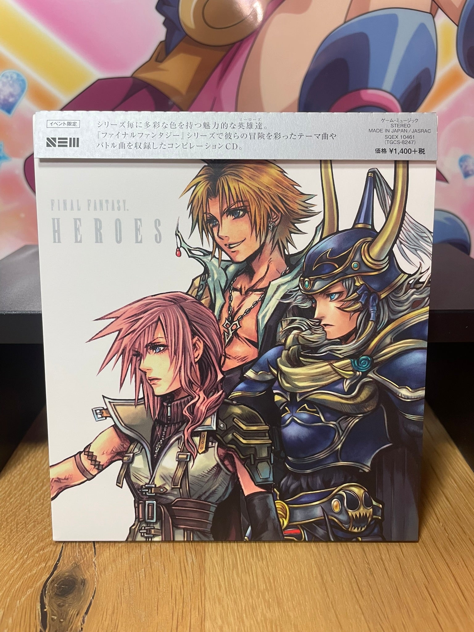 CD audio Final Fantasy Compilation Heroes Soundtrack Square Enix import Japon