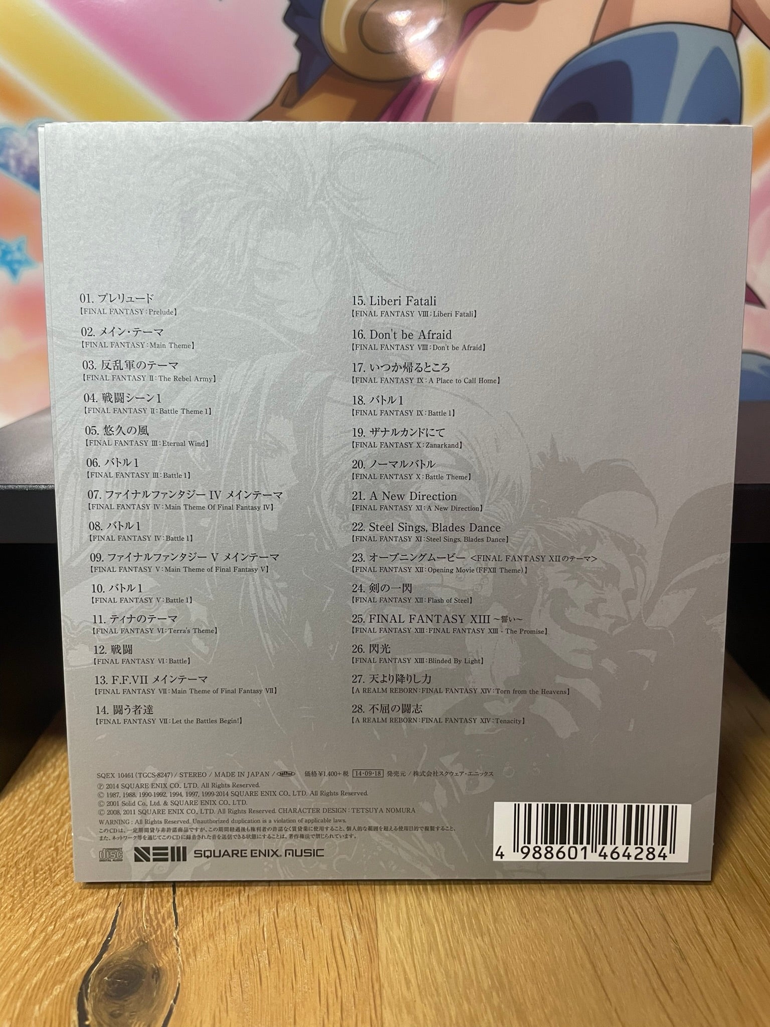 CD audio Final Fantasy Compilation Heroes Soundtrack Square Enix import Japon