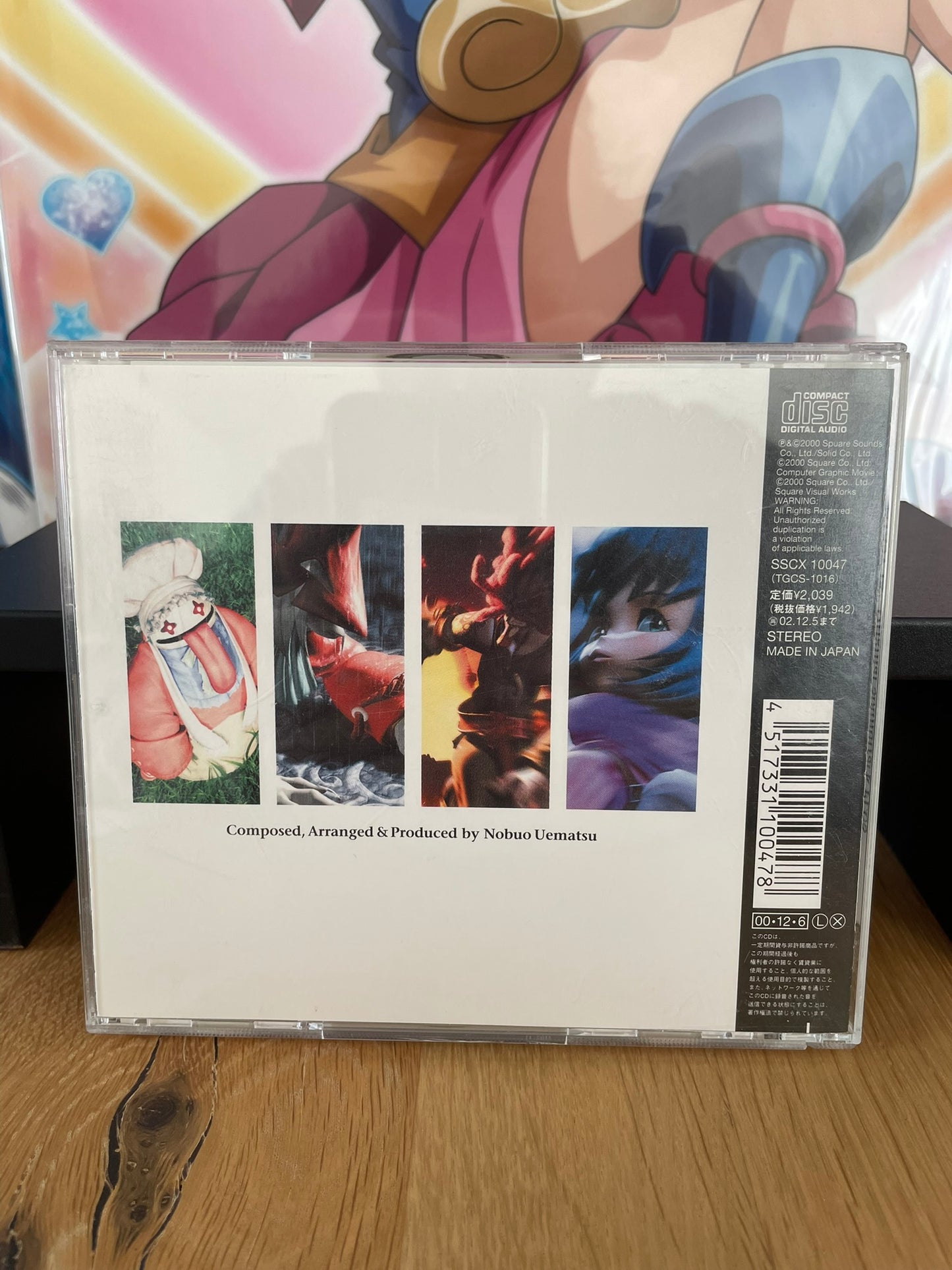 CD audio Final Fantasy IX Original Soundtrack Plus Emiko Shiratori Square Enix import Japon