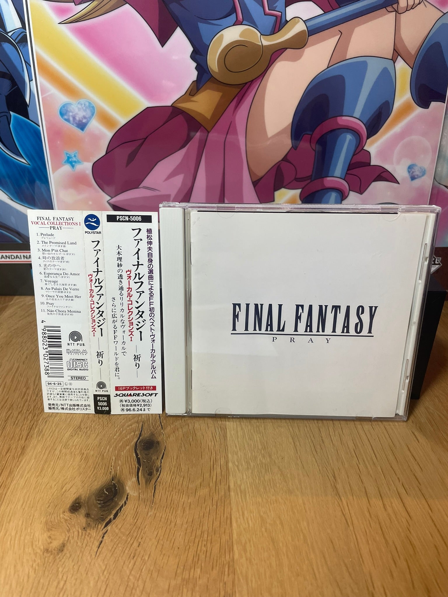 CD Final Fantasy Pray 1994 Vocal Collections I Risa Ohki officiel Square Enix import Japon