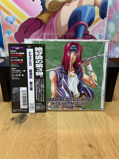 CD audio  | Saiyuki | Movic
