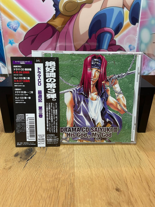 CD audio  | Saiyuki | Movic
