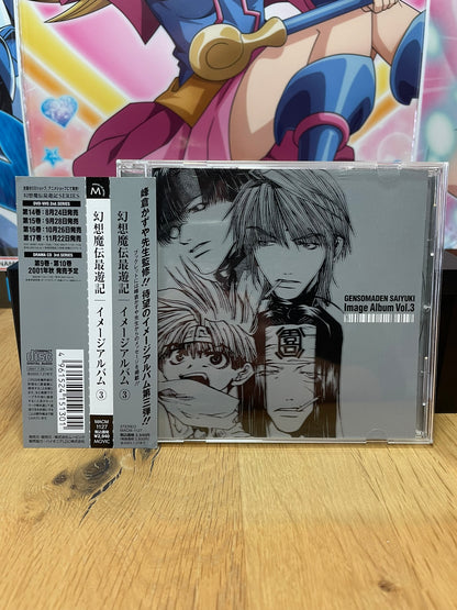 CD audio  | Saiyuki | Movic
