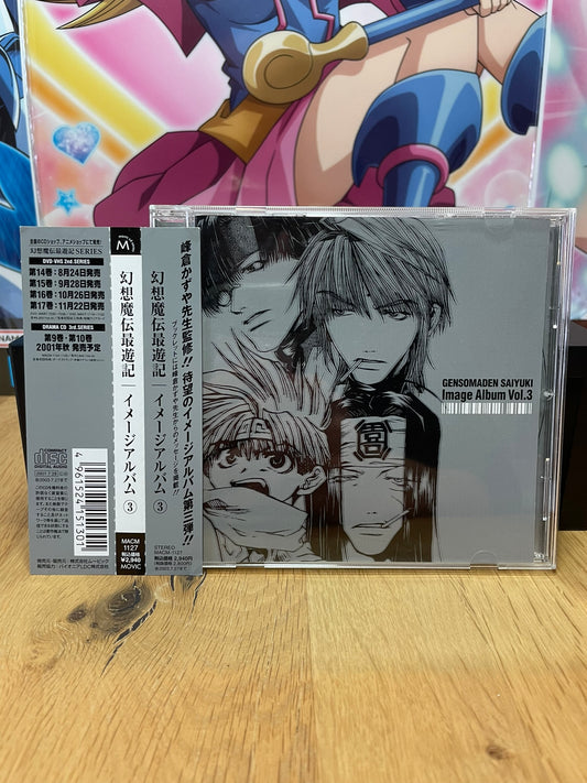 CD audio  | Saiyuki | Movic
