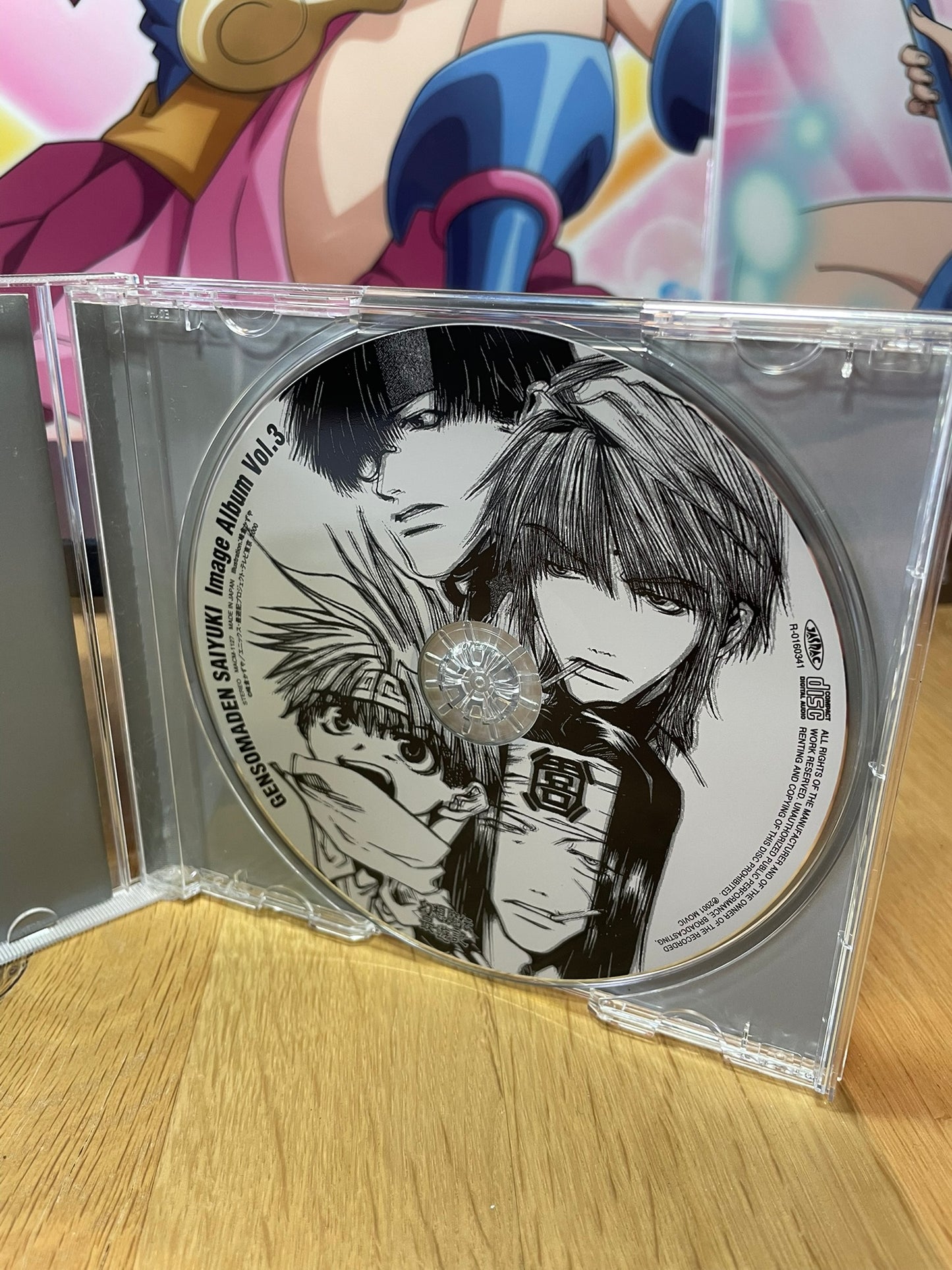 CD audio  | Saiyuki | Movic
