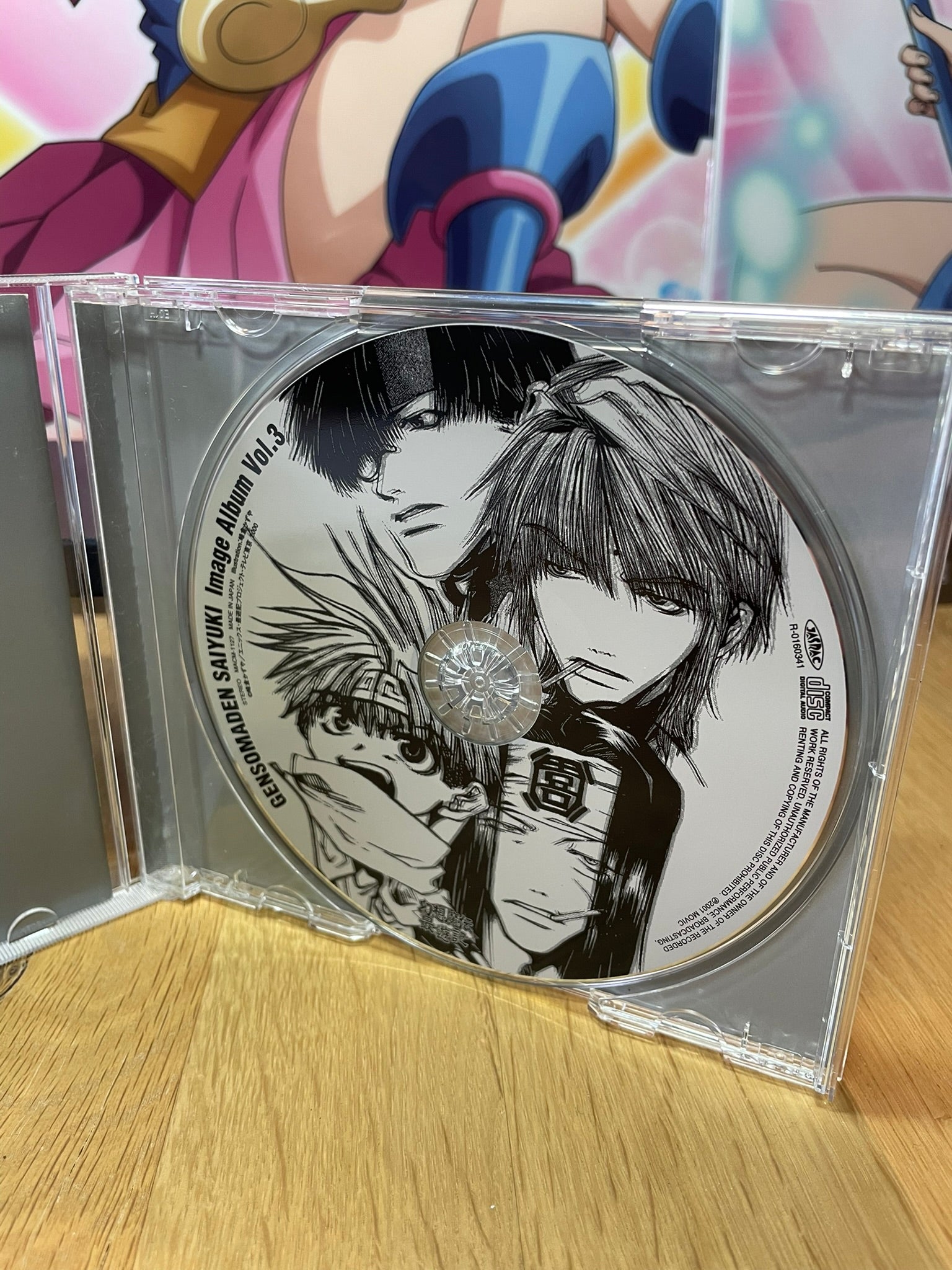 CD audio  | Saiyuki | Movic
