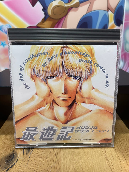 CD audio  | Saiyuki | Avex
