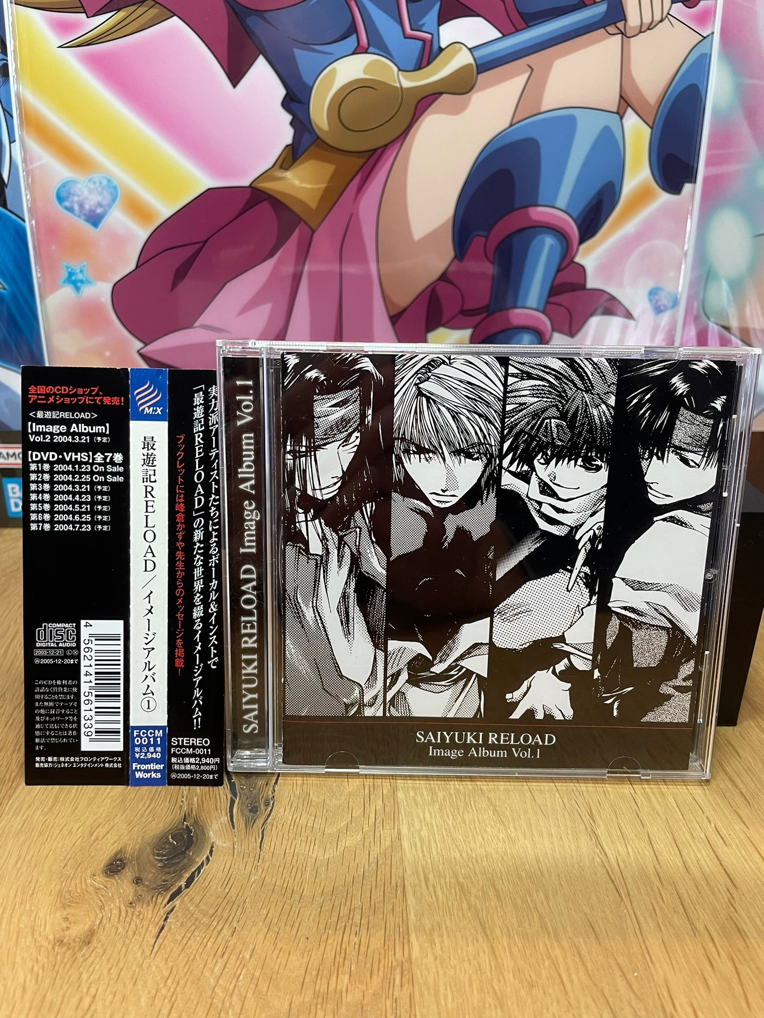CD audio  | Saiyuki | Movic

