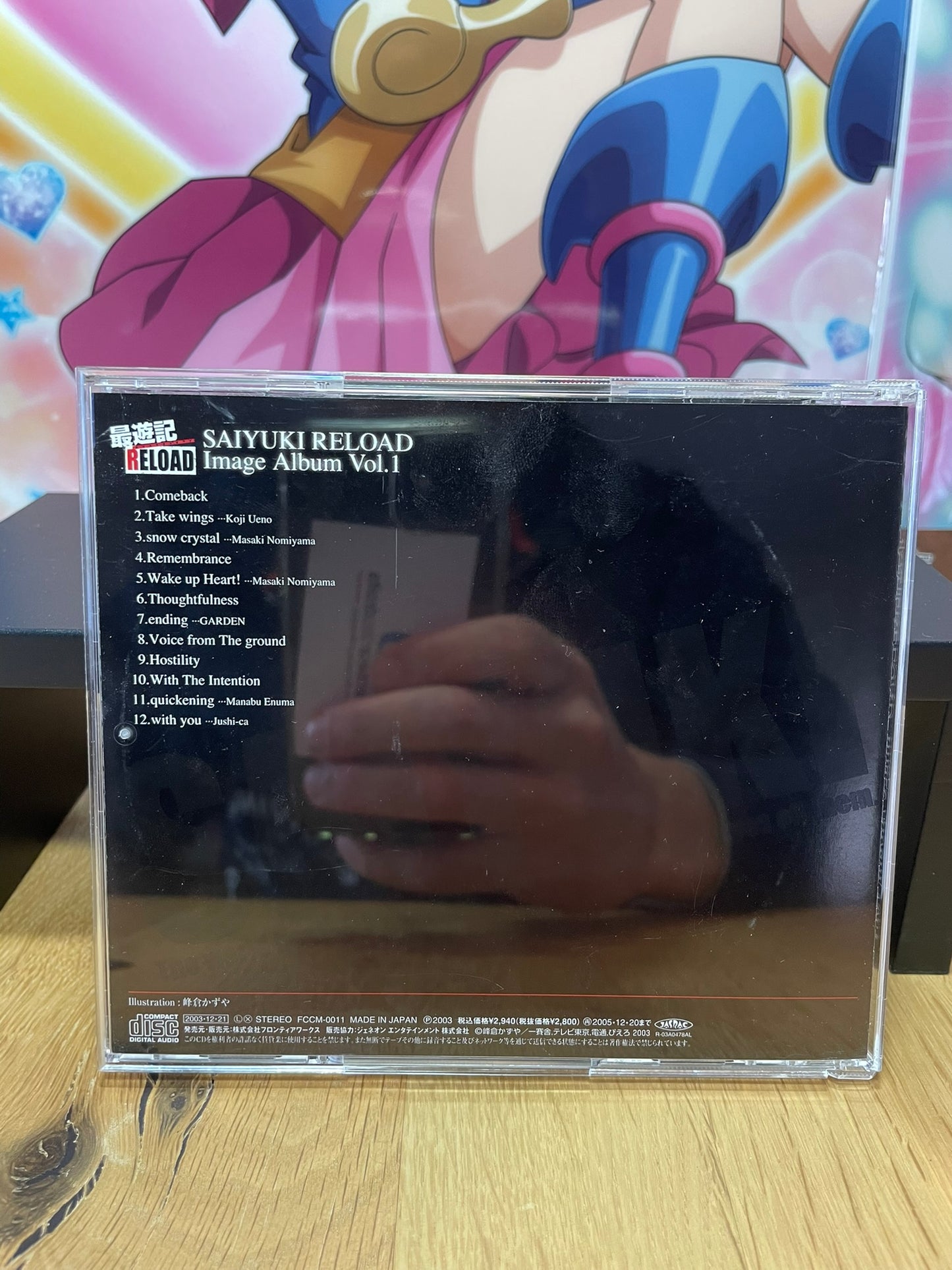 CD audio  | Saiyuki | Movic
