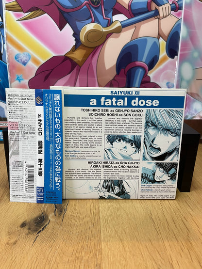 CD audio  | Saiyuki | Movic
