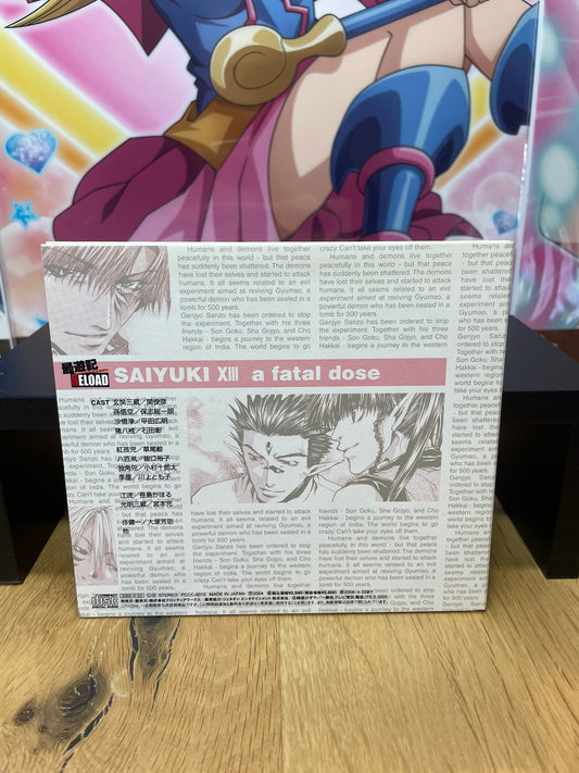 CD audio  | Saiyuki | Movic
