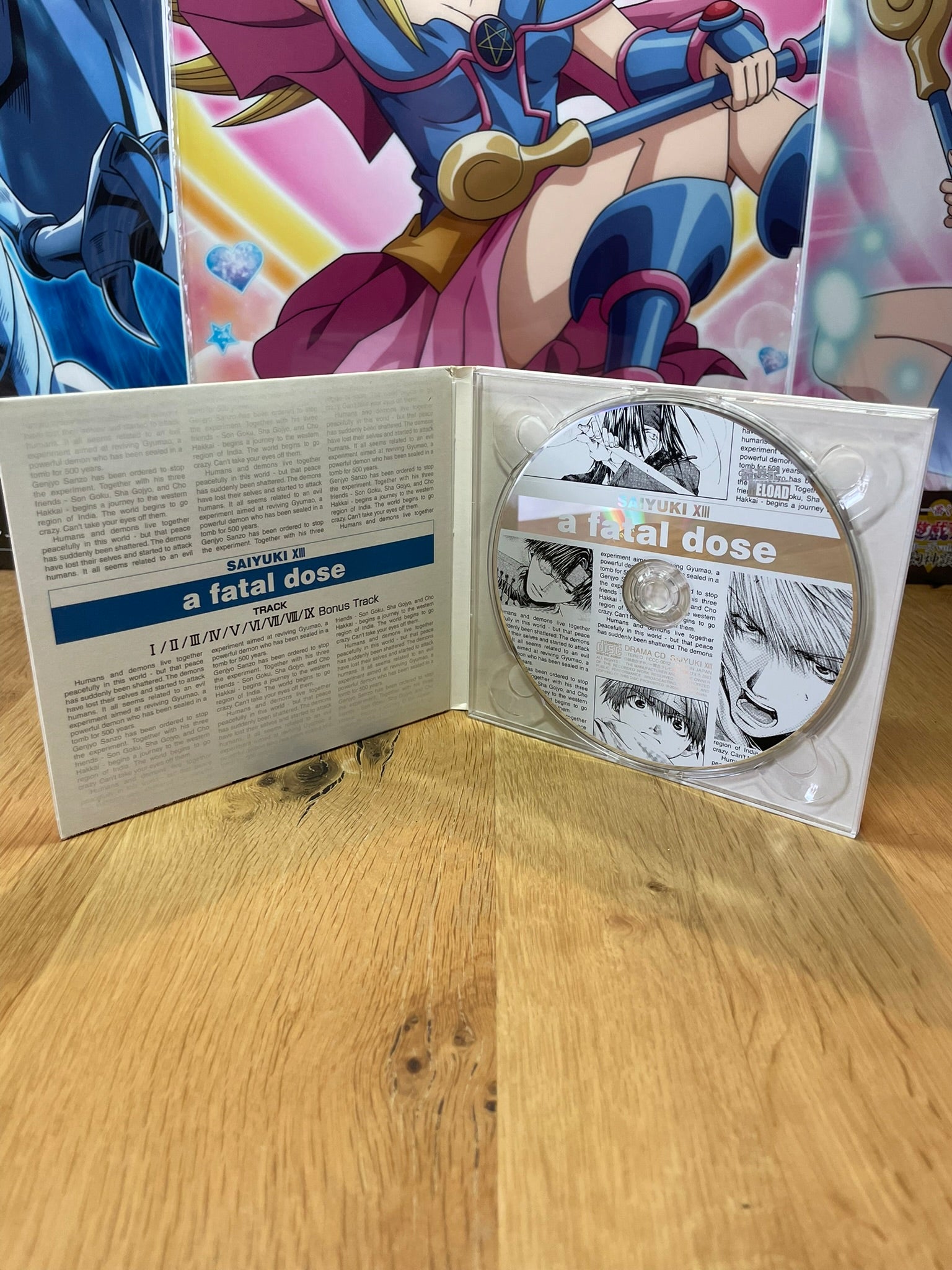 CD audio  | Saiyuki | Movic
