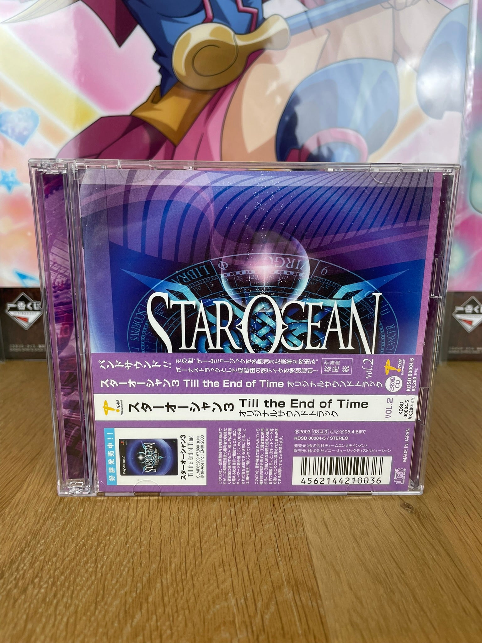 Bande-son Star Ocean Till the End of Time Vol.2 OST à acheter