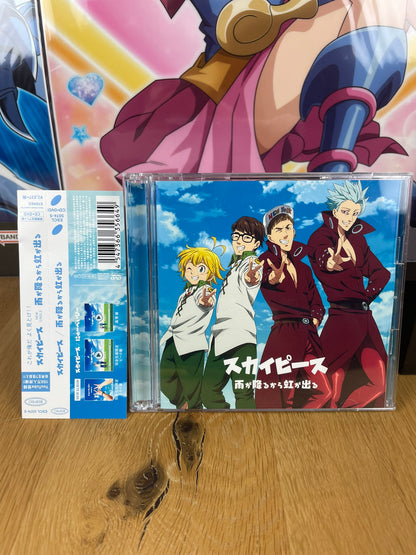 CD OST "Because It Rains, a Rainbow Appears" (Limited Edition) Sky Peace | The Seven Deadly Sins | Aniplex