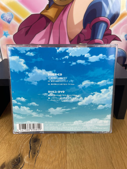 CD OST "Because It Rains, a Rainbow Appears" (Limited Edition) Sky Peace | The Seven Deadly Sins | Aniplex