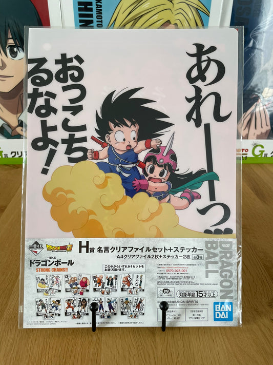 clear file Chi-Chi, Son Goku, Bulma | Dragon Ball | Ichiban Kuji
