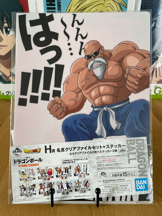 clear file Kamé Sennin, Gym Girl | Dragon Ball | Ichiban Kuji
