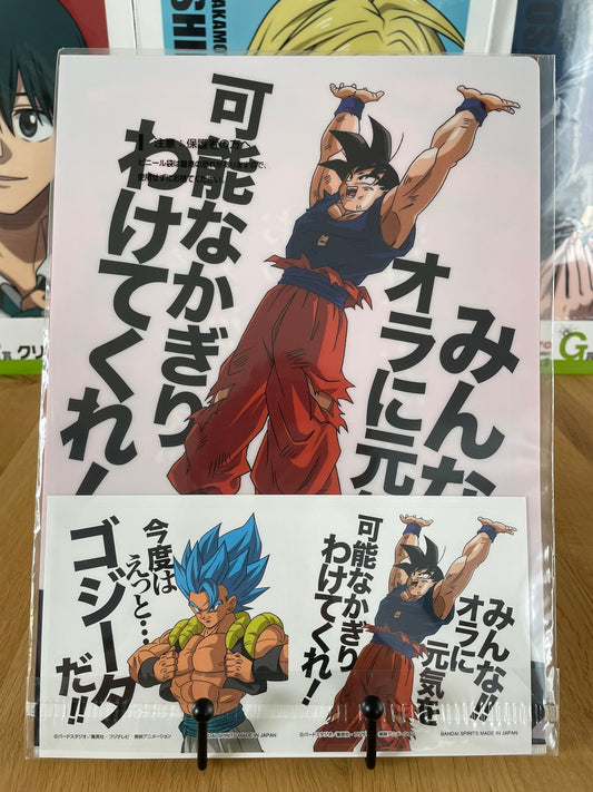 clear file Gogeta SSGSS, Son Goku | Dragon Ball | Ichiban Kuji