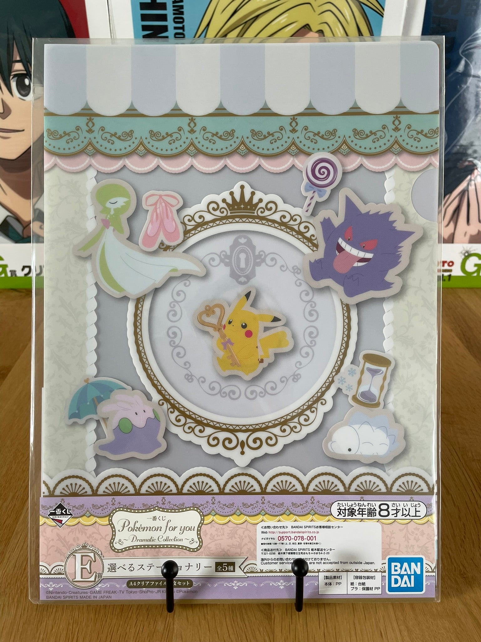 clear file Pikachu, Gardevoir, Gengar, Numera, Yukihami | Pokémon | Ichiban Kuji

