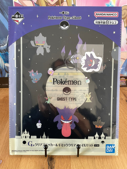 Clear file A4 Ectoplasma Pokémon Spectre Ichiban Kuji Pokémon Type: Ghost G-1 | Pokémon | Ichiban Kuji