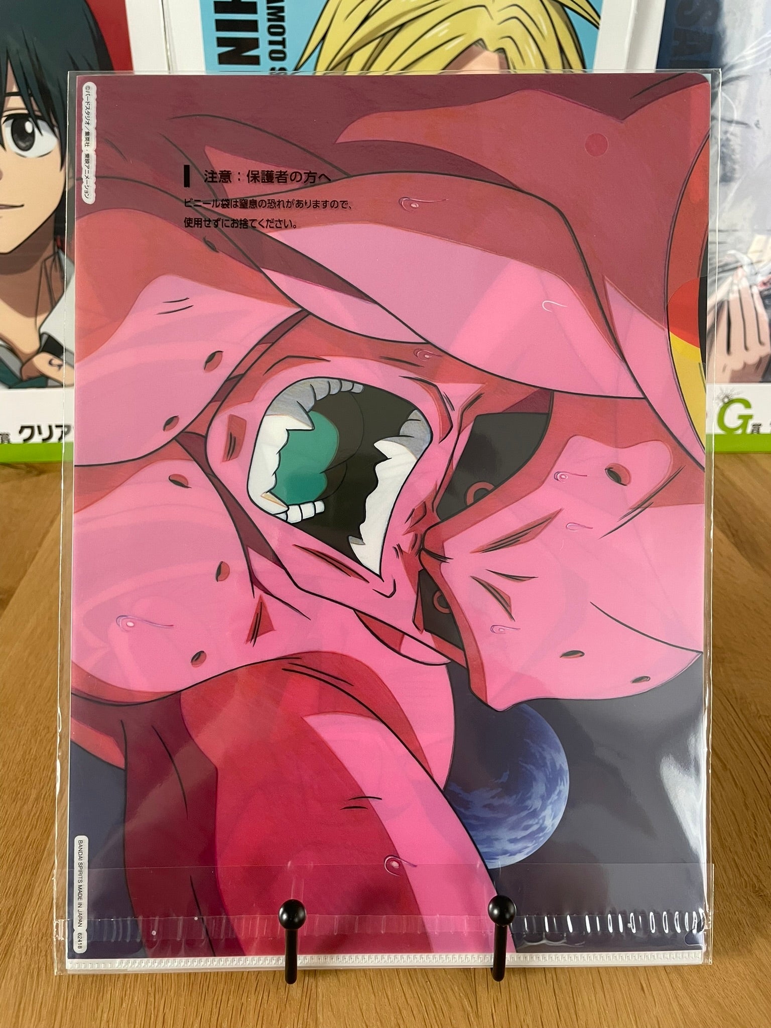 clear file Majin Boo, Son Goku SSJ | Dragon Ball | Ichiban Kuji
