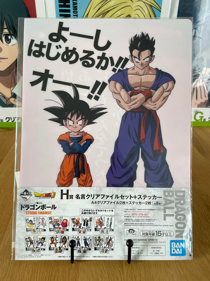 clear file Son Gohan, Son Goten, Piccolo | Dragon Ball | Ichiban Kuji
