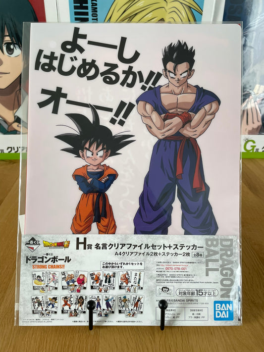 clear file Son Gohan, Son Goten, Piccolo | Dragon Ball | Ichiban Kuji
