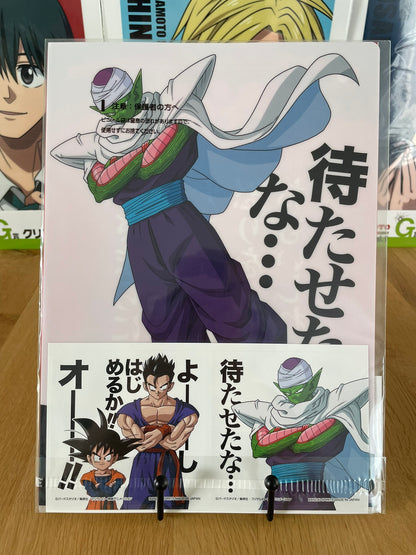 clear file Son Gohan, Son Goten, Piccolo | Dragon Ball | Ichiban Kuji
