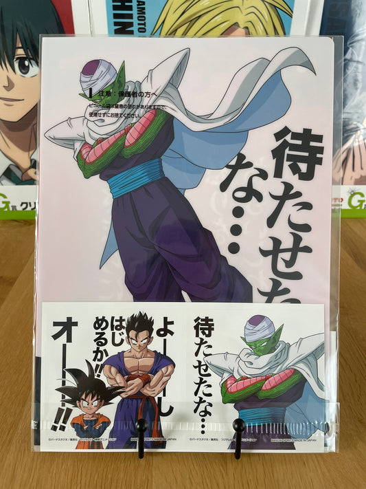 clear file Son Gohan, Son Goten, Piccolo | Dragon Ball | Ichiban Kuji
