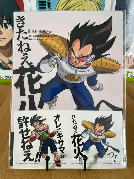 clear file Vegeta, Bardock | Dragon Ball | Ichiban Kuji
