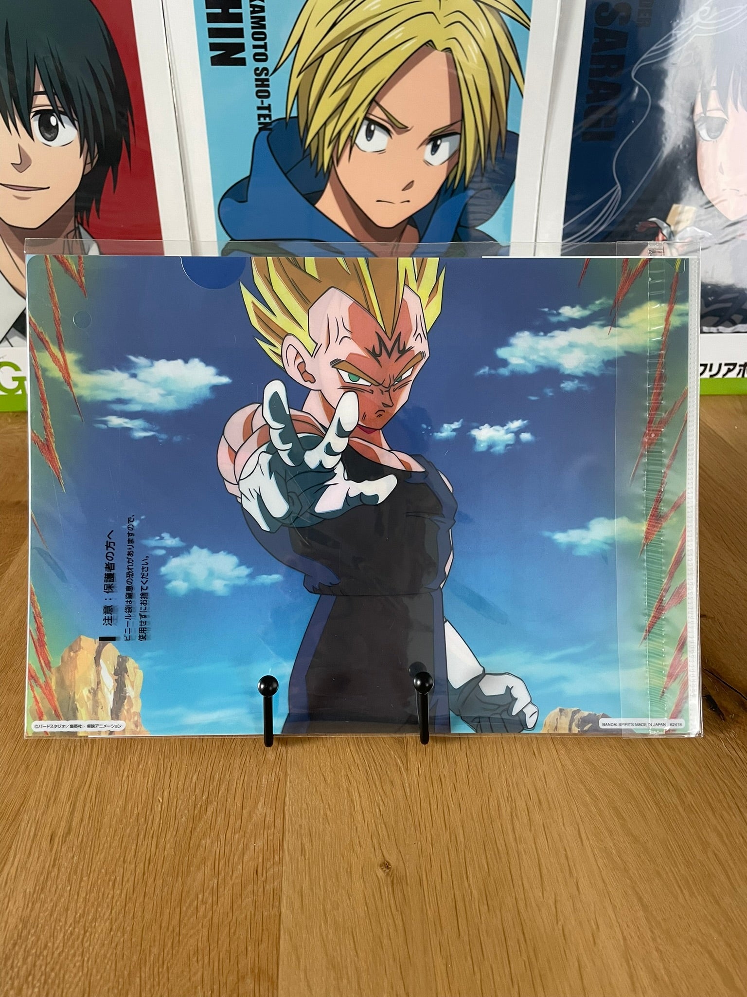 clear file Vegeta SSJ2, Majin Buu Fat | Dragon Ball | Ichiban Kuji
