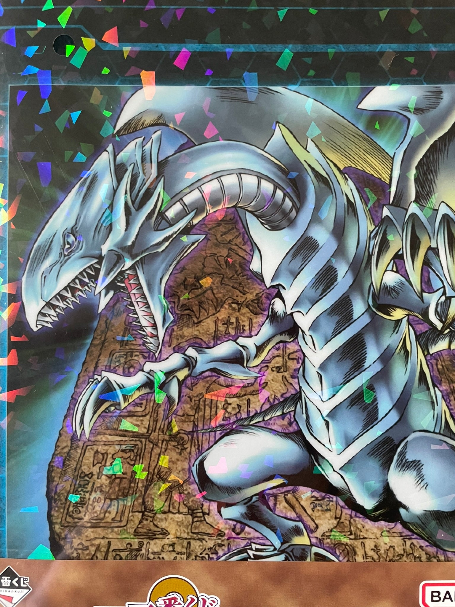 clear file Dragon Blanc aux Yeux Bleus & Dragon Pare-Feu | Yu-Gi-Oh! | Ichiban Kuji