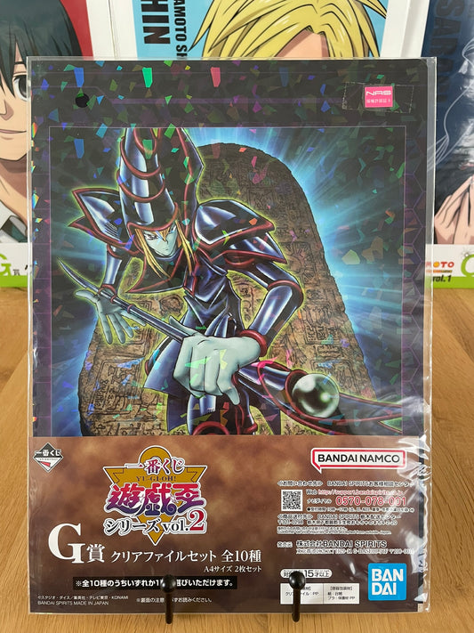 clear file Black Magician | Yu-Gi-Oh! | Ichiban Kuji
