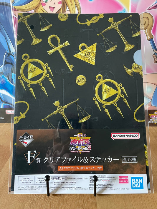 clear file Items du Millénium | Yu-Gi-Oh! | Ichiban Kuji