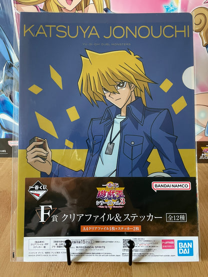 clear file Katsuya Jono-Uchi | Yu-Gi-Oh! | Ichiban Kuji