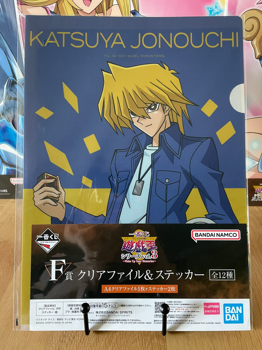 clear file Katsuya Jono-Uchi | Yu-Gi-Oh! | Ichiban Kuji