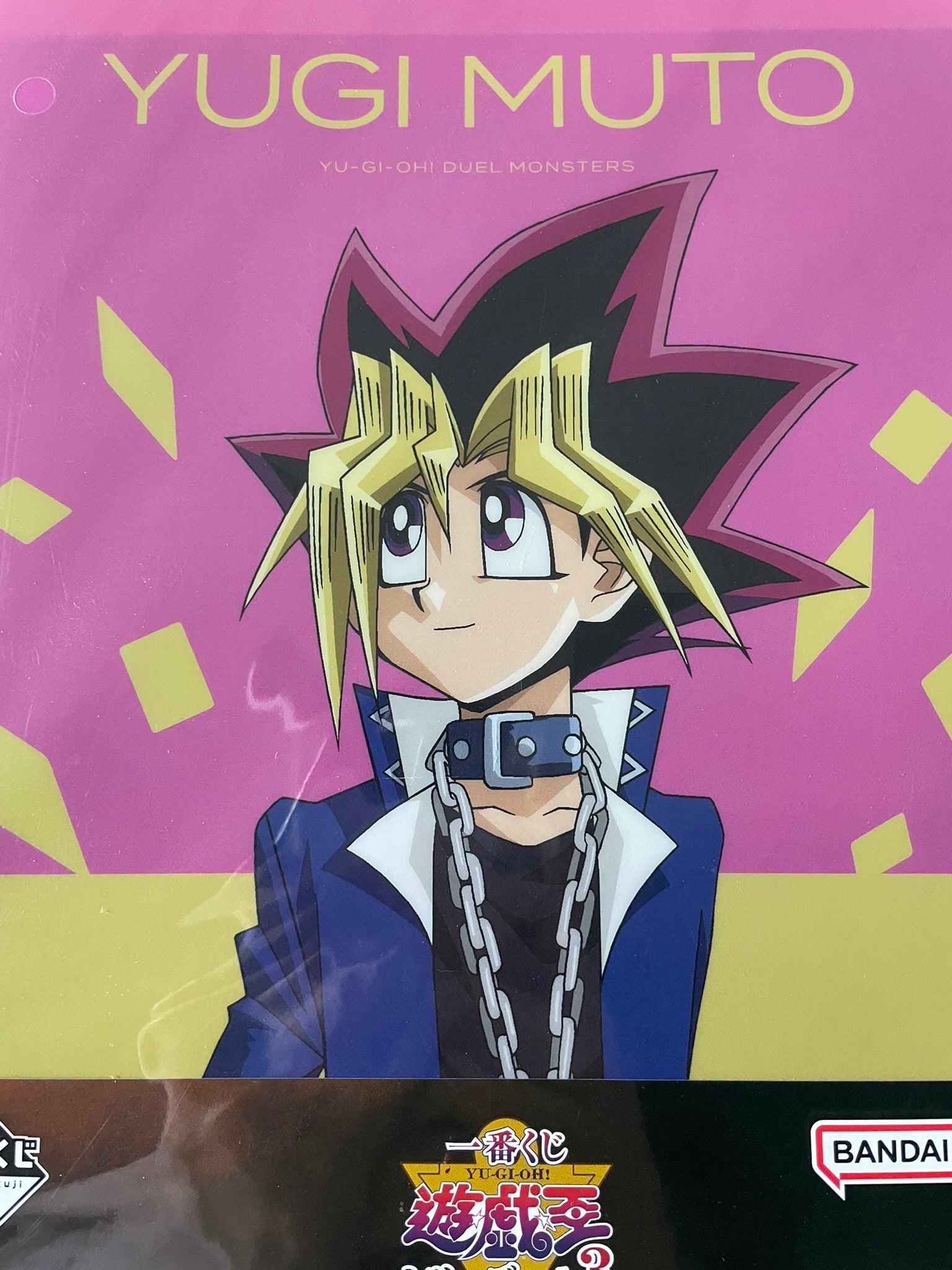 Clear File Muto Yugi Yu-Gi-Oh!, Series Vol. 3 (A4cm) | Ichiban Kuji JAPAN-SAMA Clear File Muto Yugi Yu-Gi-Oh!, Series Vol. 3 (A4cm) | Ichiban Kuji JAPAN-SAMA