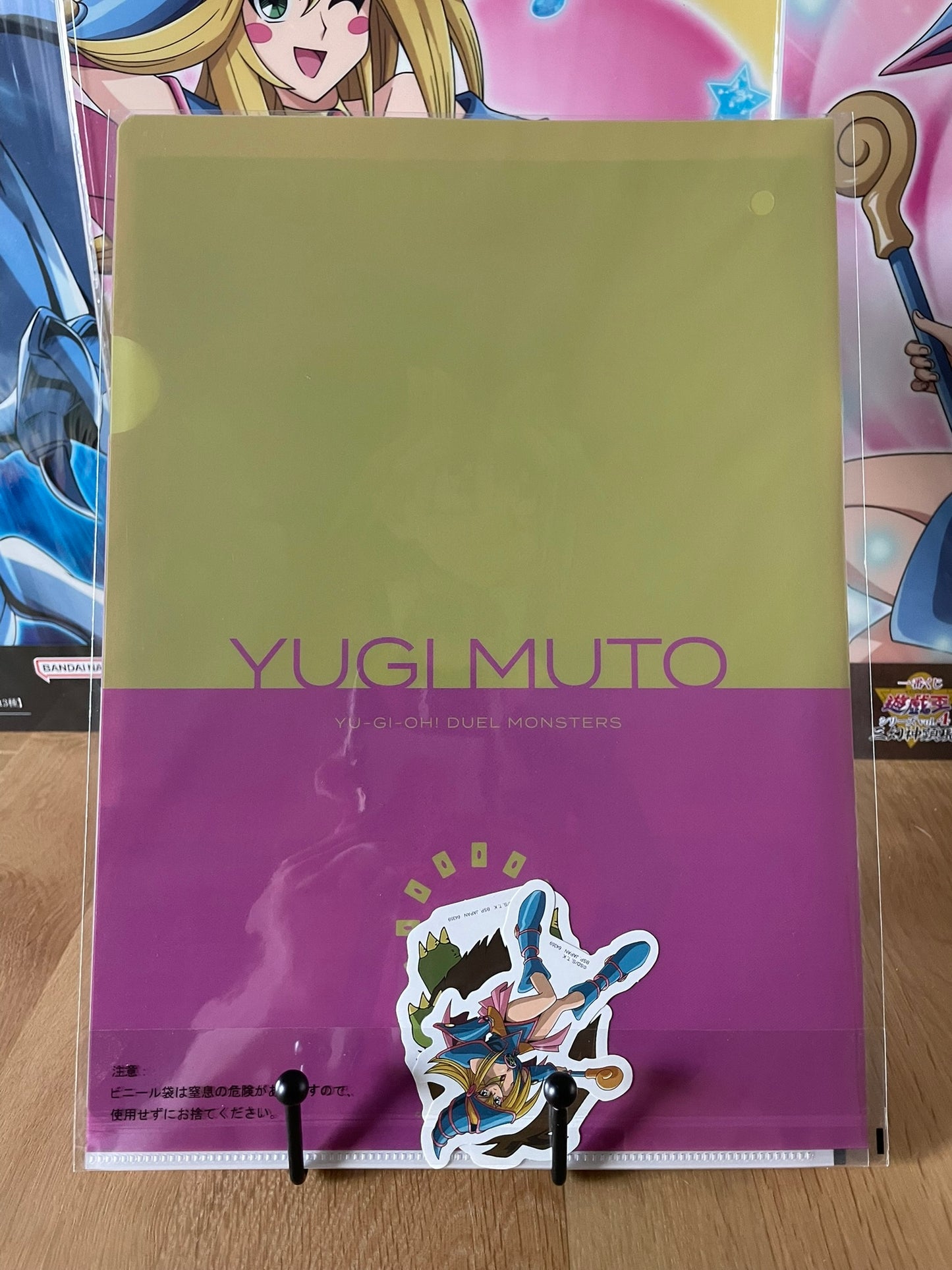 clear file Muto Yugi | Yu-Gi-Oh! | Ichiban Kuji